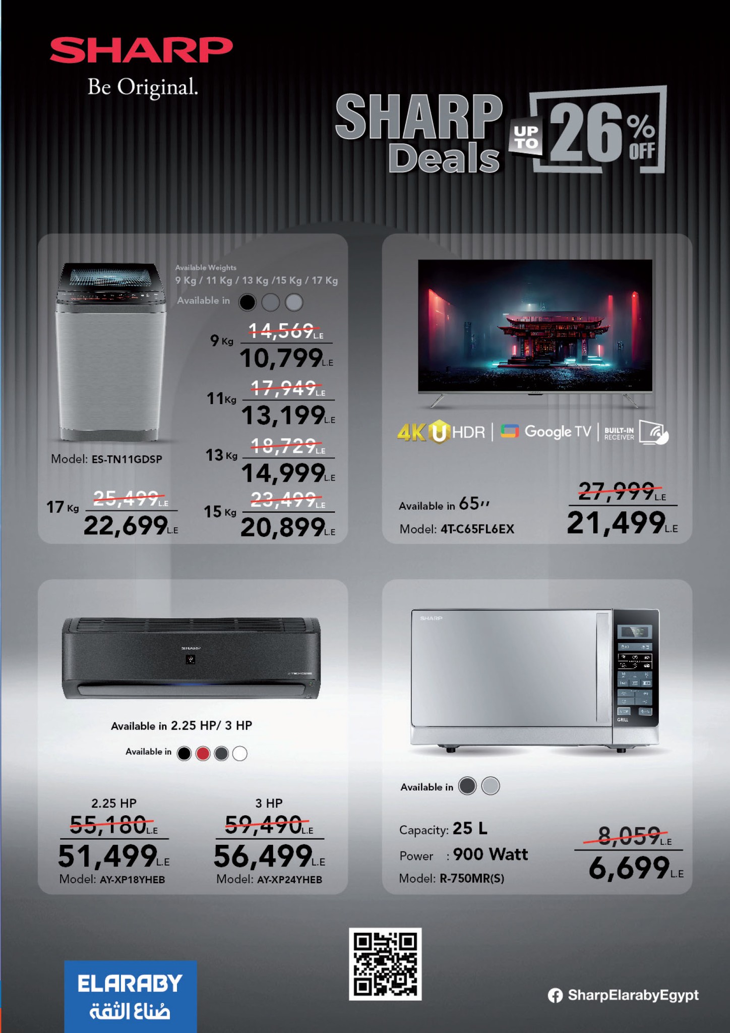 carrefour offers from 22jan to 28jan 2025 عروض كارفور من 22 يناير حتى 28 يناير 2025 صفحة رقم 46